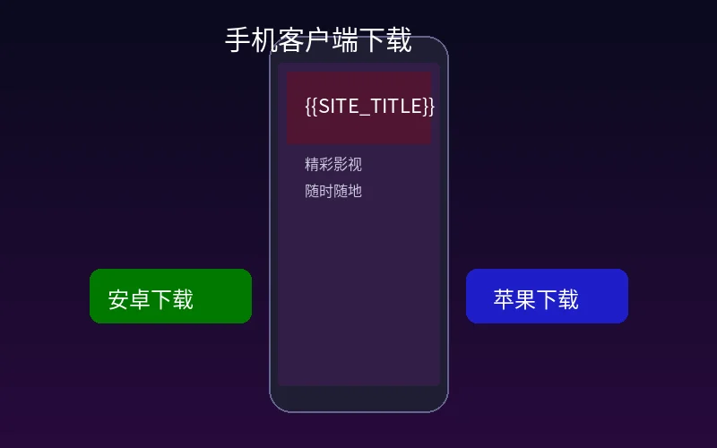 爱液pro官网登录手机客户端界面展示